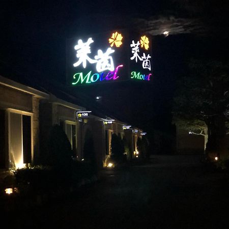 לונגטן Lai Yin Motel מראה חיצוני תמונה